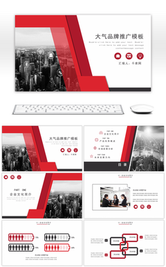 打造卓越企業(yè)形象 專業(yè)策劃、設(shè)計(jì)與推廣服務(wù)