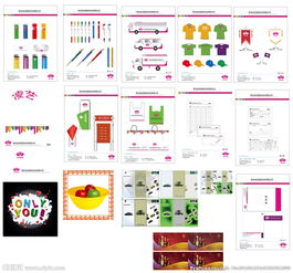 專業(yè)企業(yè)形象設(shè)計(jì)圖片 打造品牌視覺的核心力量
