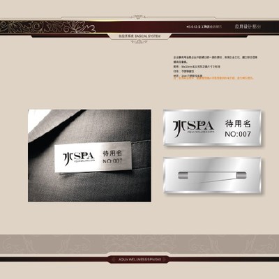 企業(yè)形象策劃與VI設(shè)計(jì) 打造品牌的專業(yè)之道