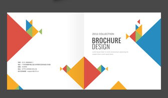 大氣企業(yè)形象畫冊(cè)設(shè)計(jì)與企業(yè)形象策劃