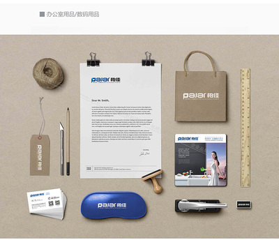 凈水科技品牌VI形象策劃設(shè)計(jì)方案