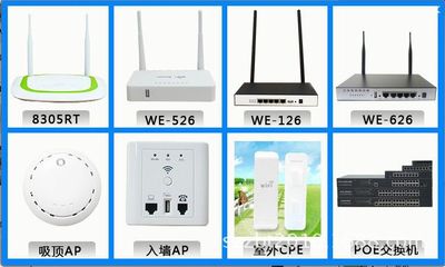 工廠定制MTK7620A酒店吸頂AP POE供電與大功率無線覆蓋的完美結(jié)合